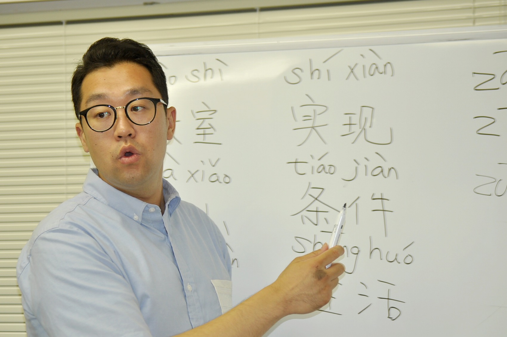 索宏 講師